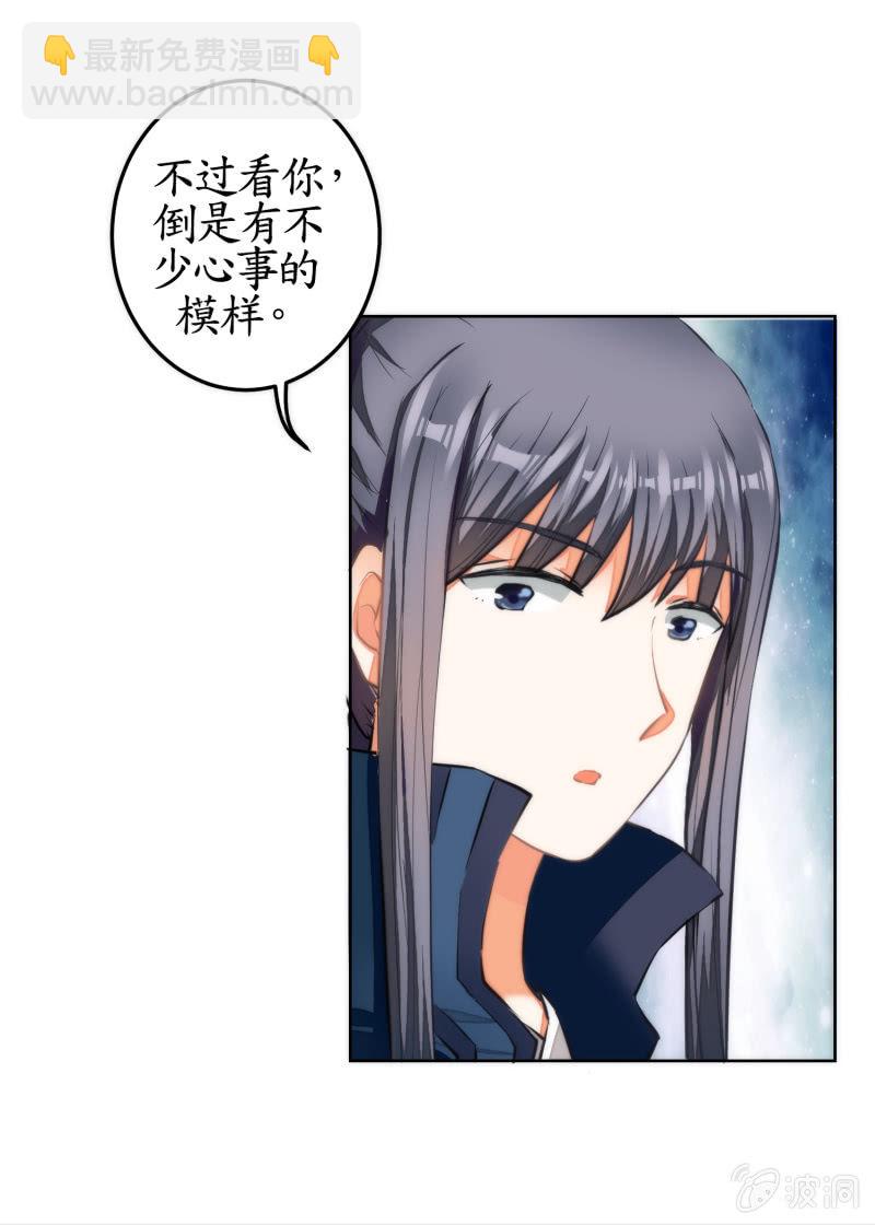 第47话(1/2)-第47话