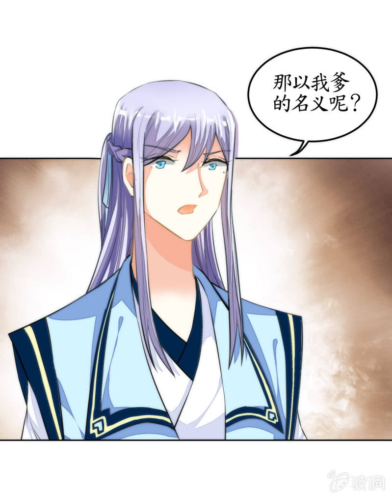 第53话(1/2)-第53话