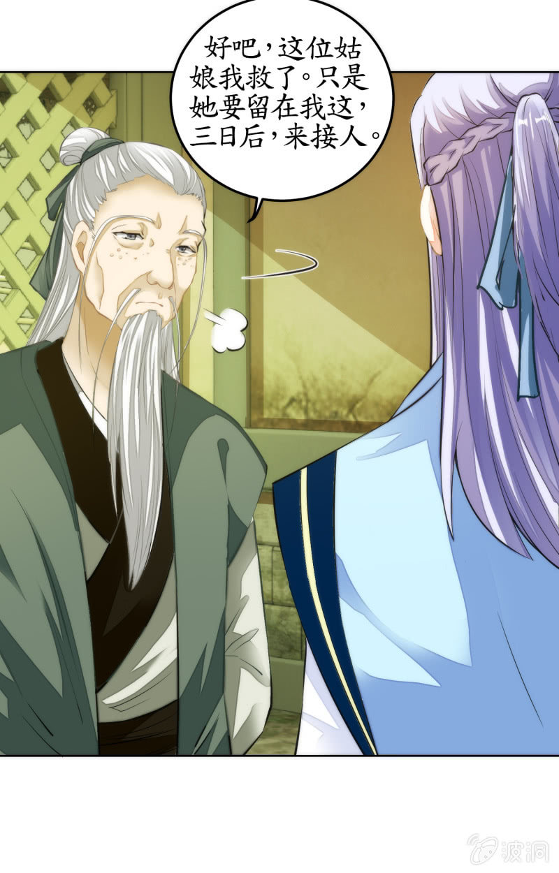 第53话(1/2)-第53话