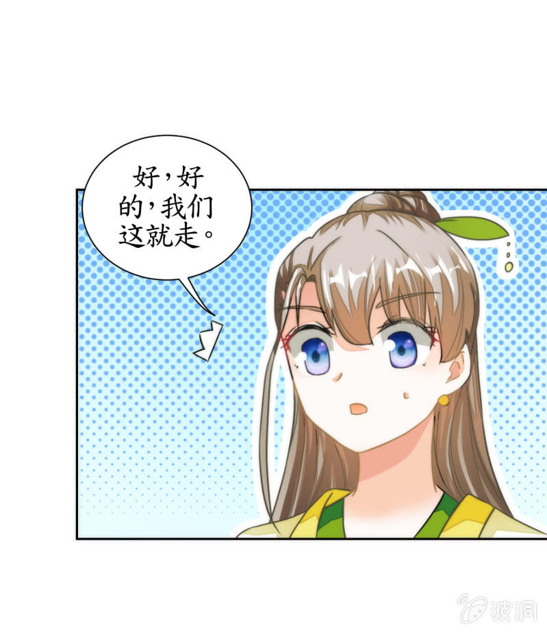 第53话(1/2)-第53话