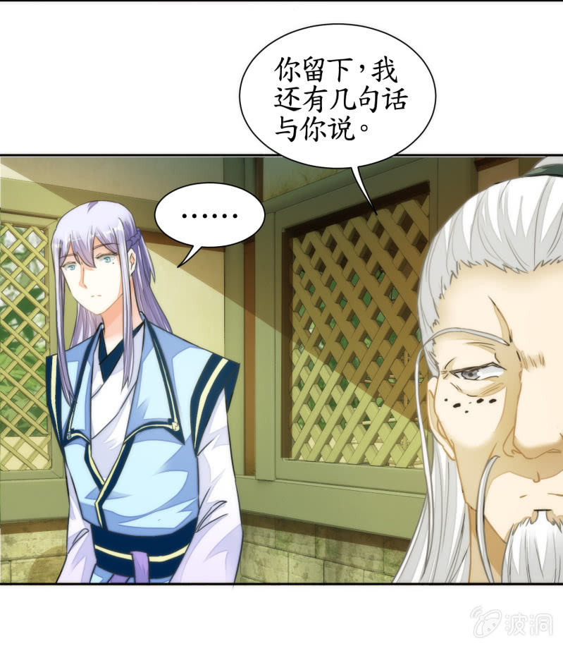 第53话(1/2)-第53话