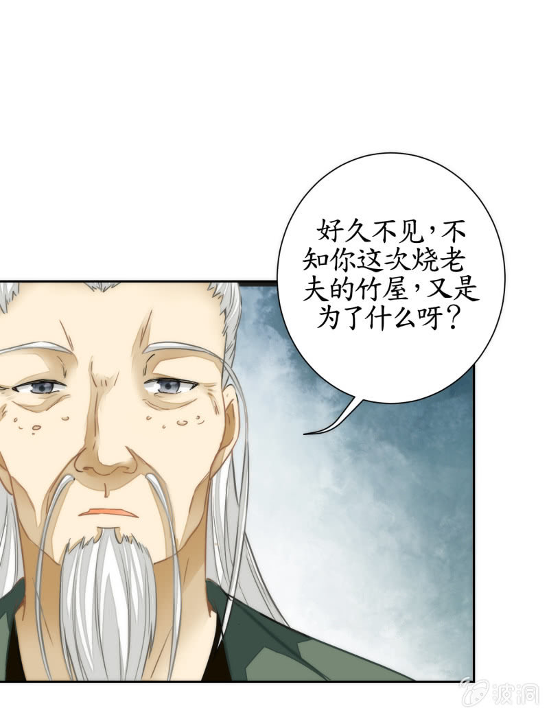 第53话(1/2)-第53话