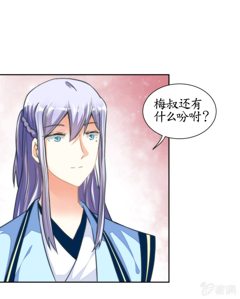 第53话(1/2)-第53话