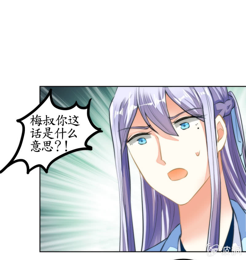 第53话(1/2)-第53话