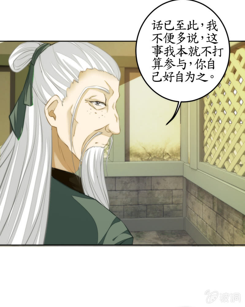 第53话(1/2)-第53话