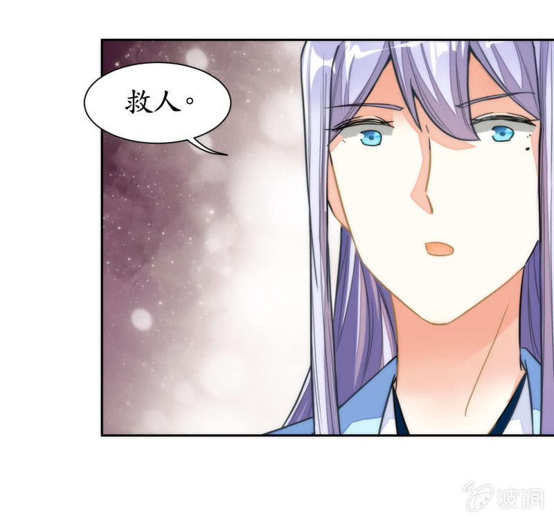 第53话(1/2)-第53话