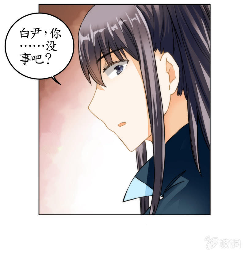 第53话(1/2)-第53话