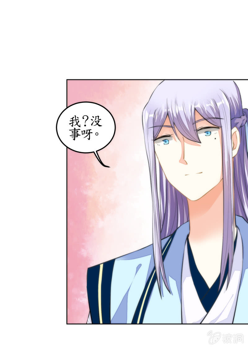 第53话(1/2)-第53话