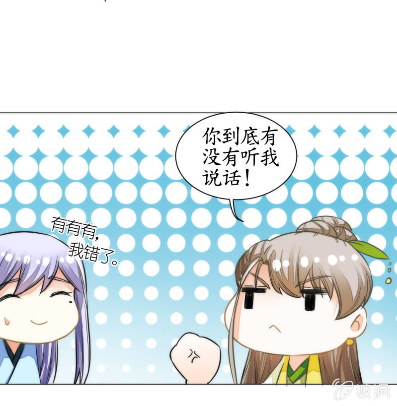 第53话(1/2)-第53话