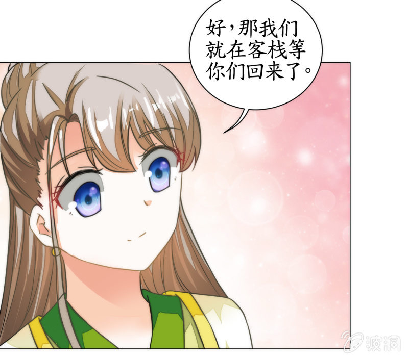 第53话(1/2)-第53话