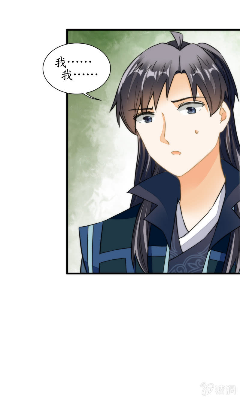 第53话(1/2)-第53话