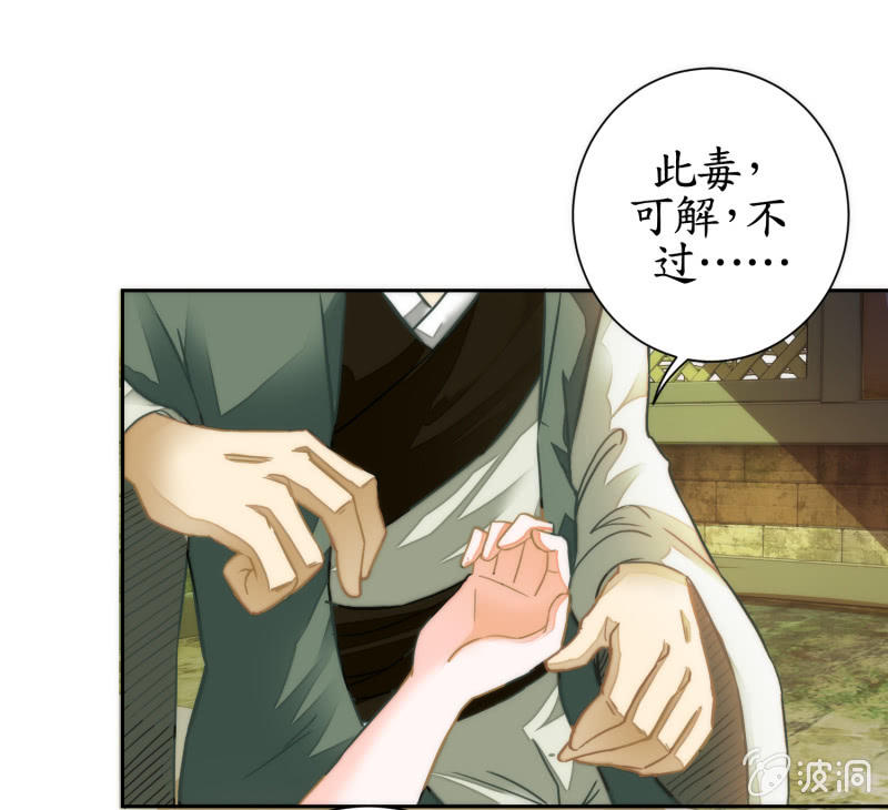 第53话(1/2)-第53话