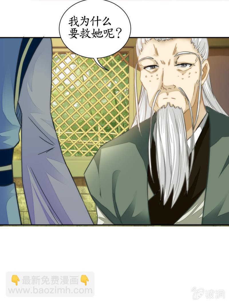 第53话(1/2)-第53话