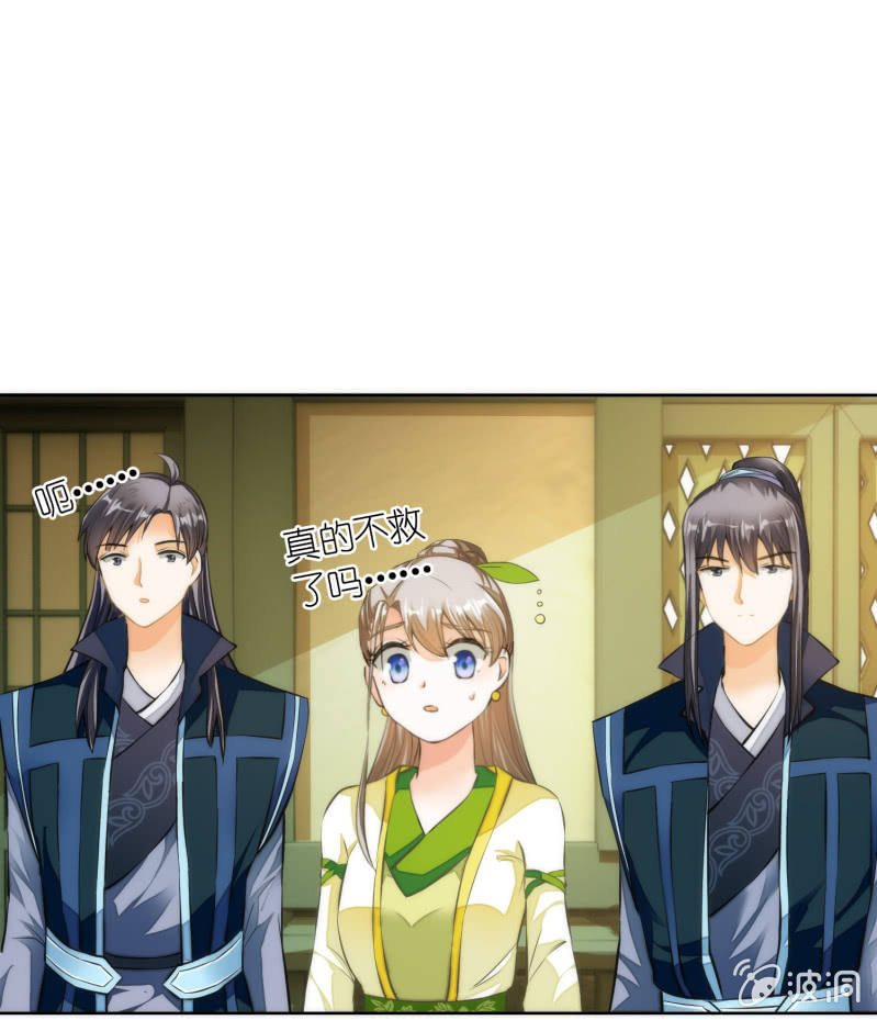 第53话(1/2)-第53话