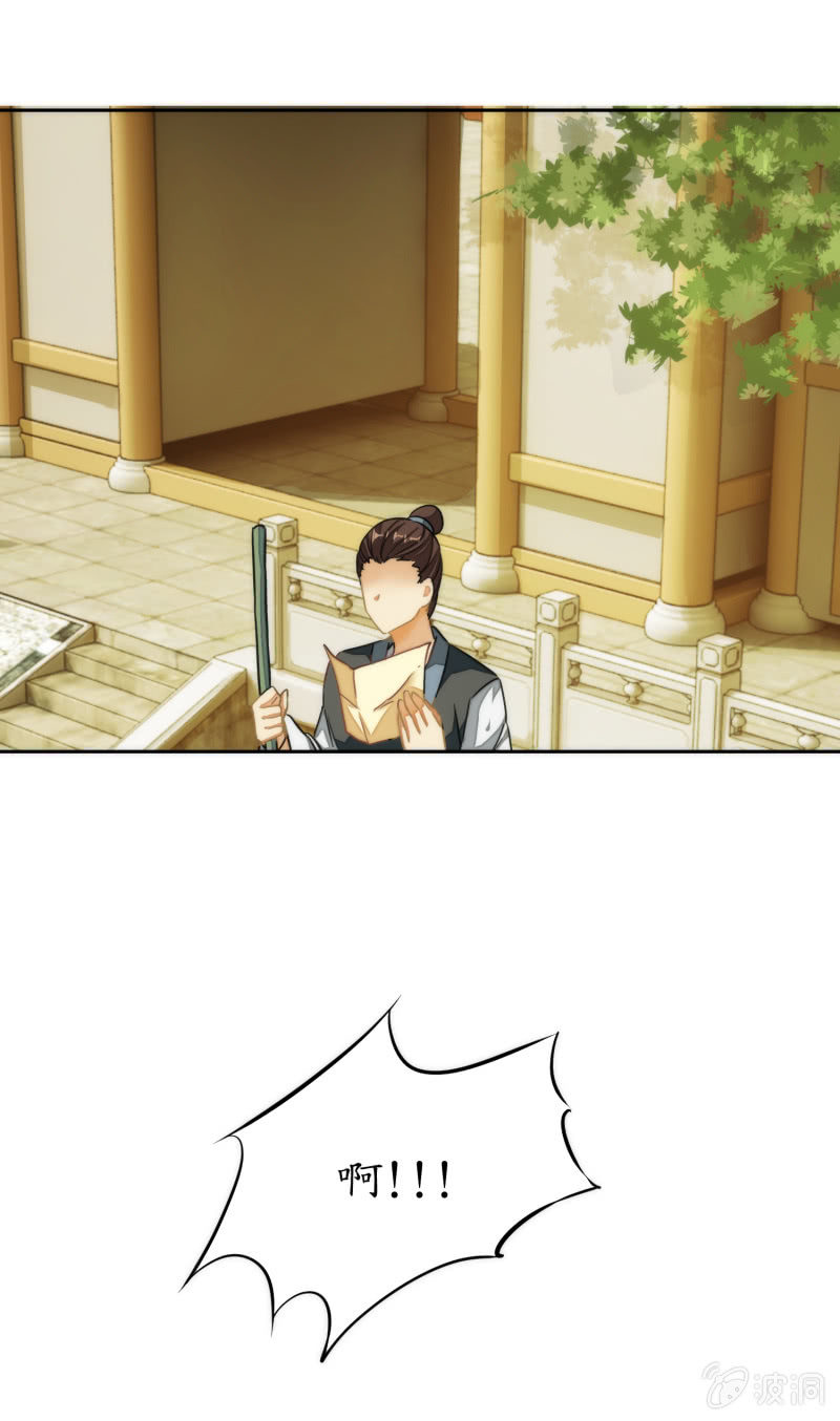 第57话(1/2)-第57话