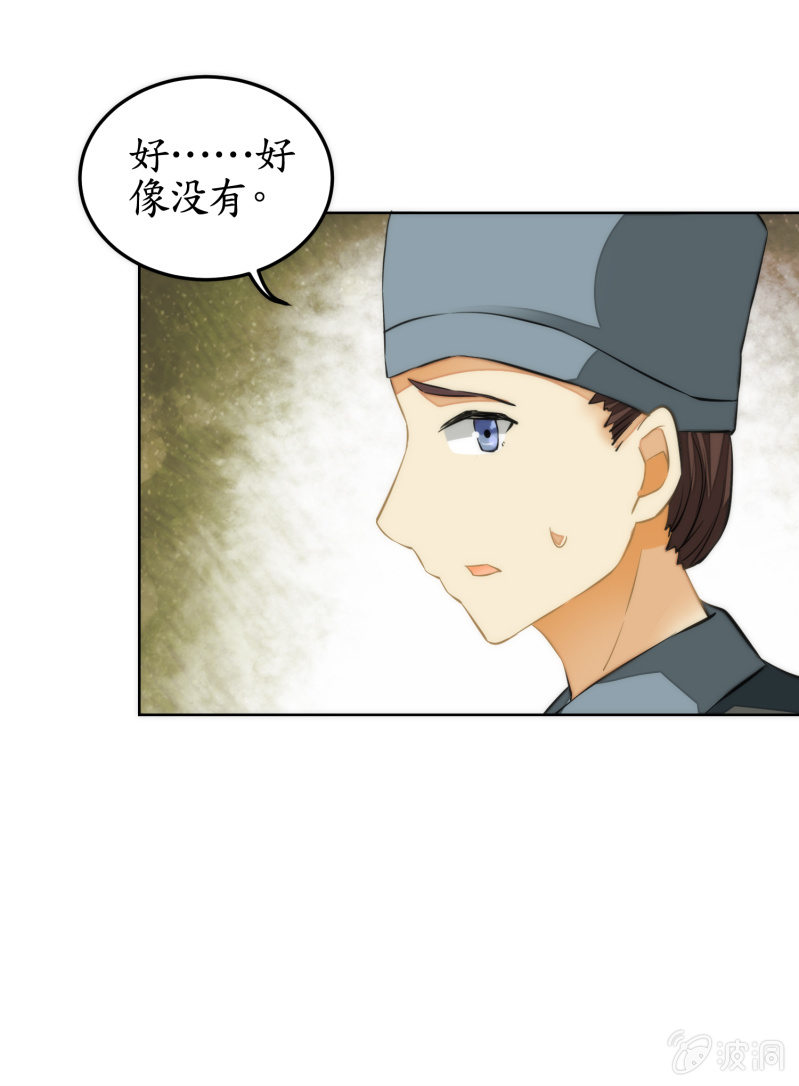 第57话(1/2)-第57话