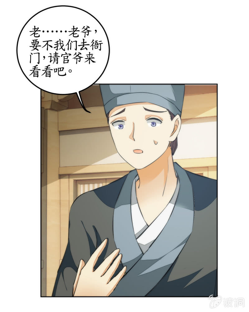 第57话(1/2)-第57话