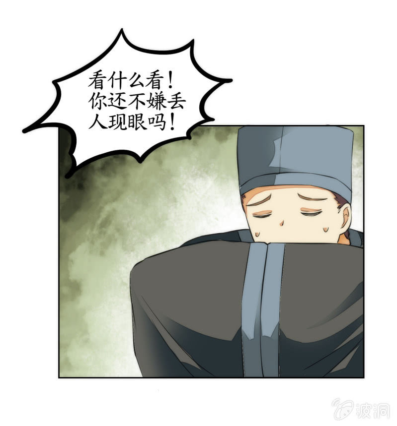 第57话(1/2)-第57话