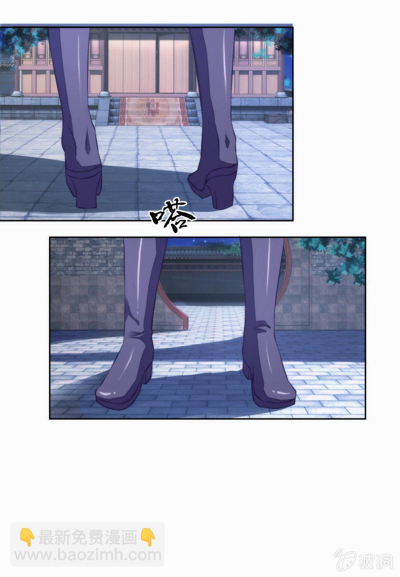 第57话(1/2)-第57话