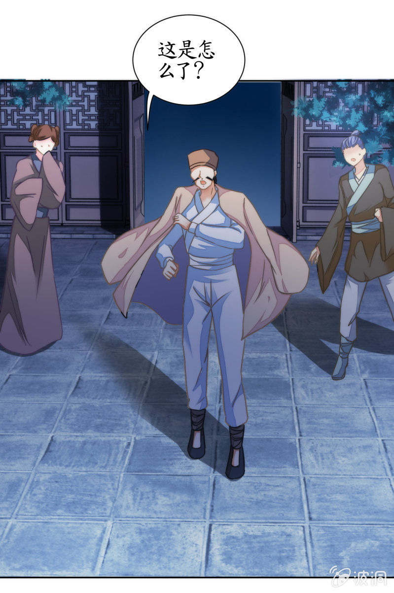 第57话(1/2)-第57话