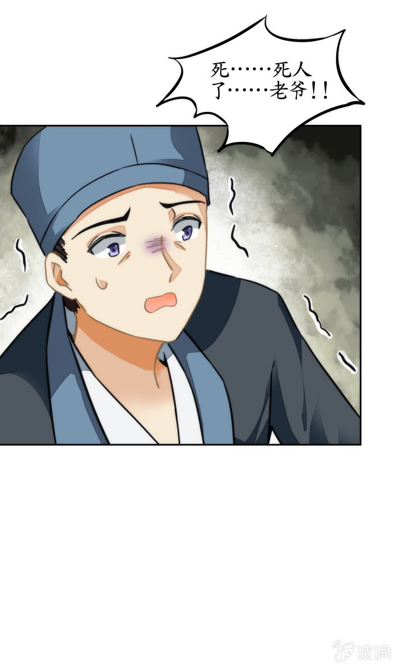 第57话(1/2)-第57话