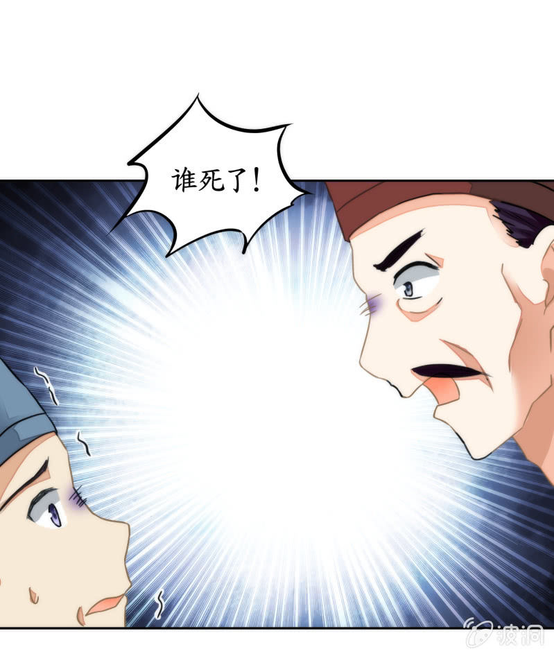 第57话(1/2)-第57话