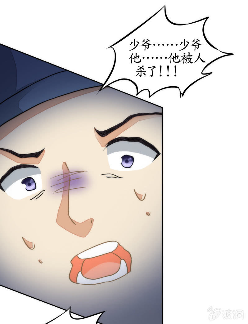 第57话(1/2)-第57话