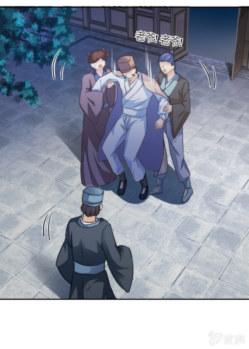 第57话(1/2)-第57话