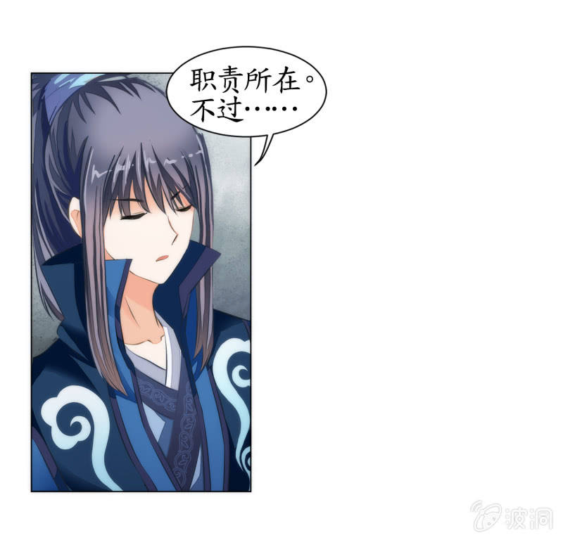 第7话(1/2)-第7话