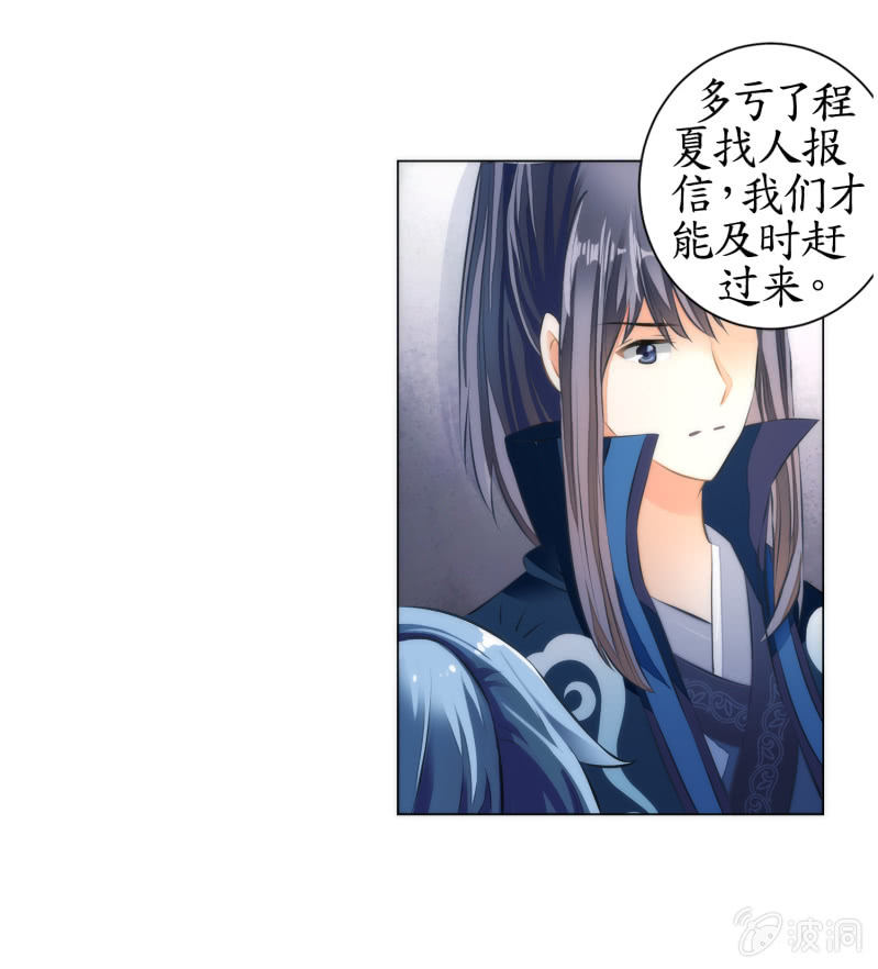 第7话(1/2)-第7话