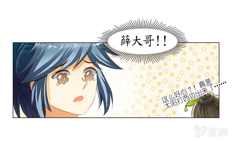 第7话(1/2)-第7话