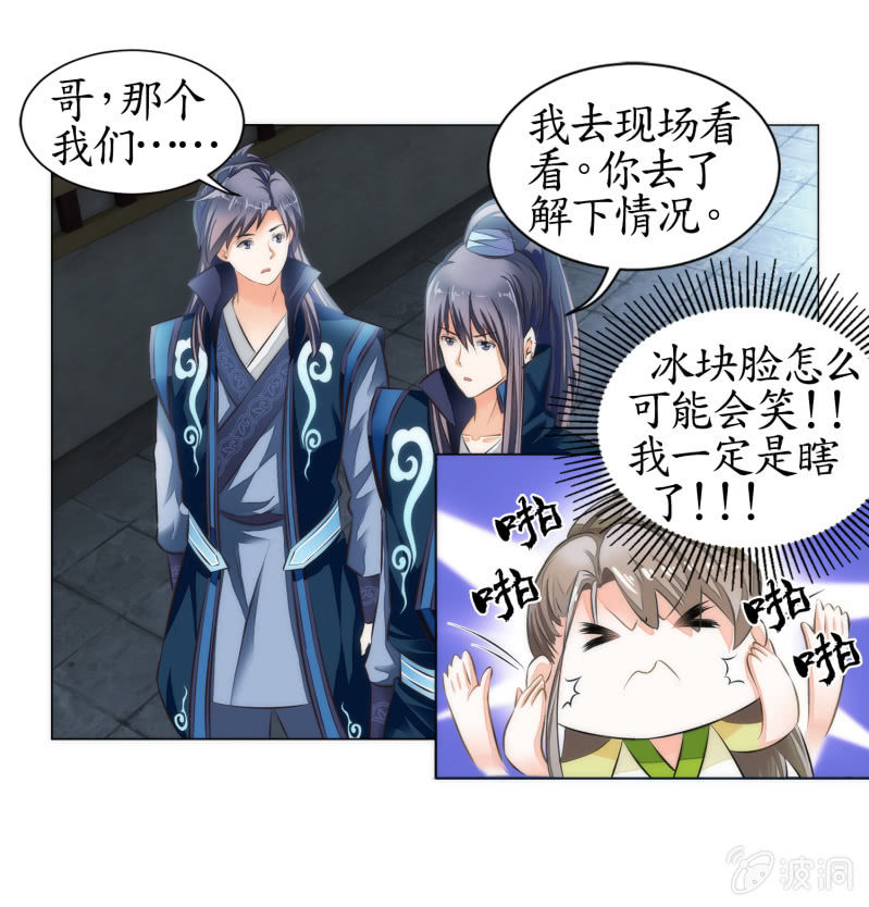 第7话(1/2)-第7话