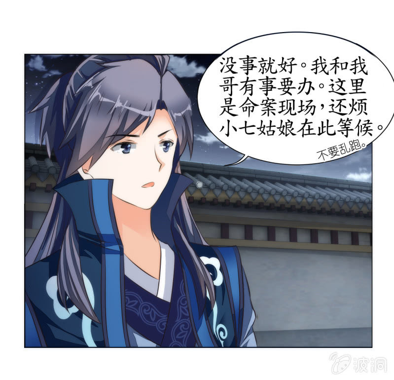 第7话(1/2)-第7话