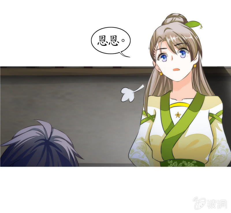 第7话(1/2)-第7话