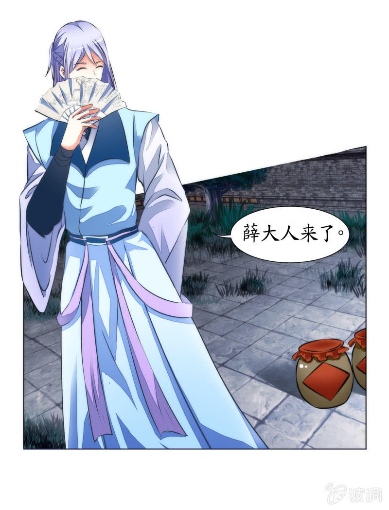 第7话(1/2)-第7话