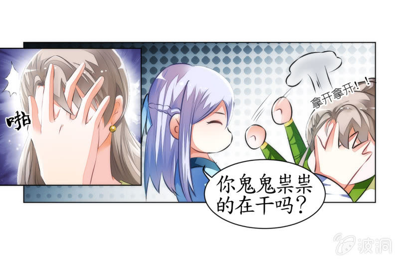 第7话(1/2)-第7话