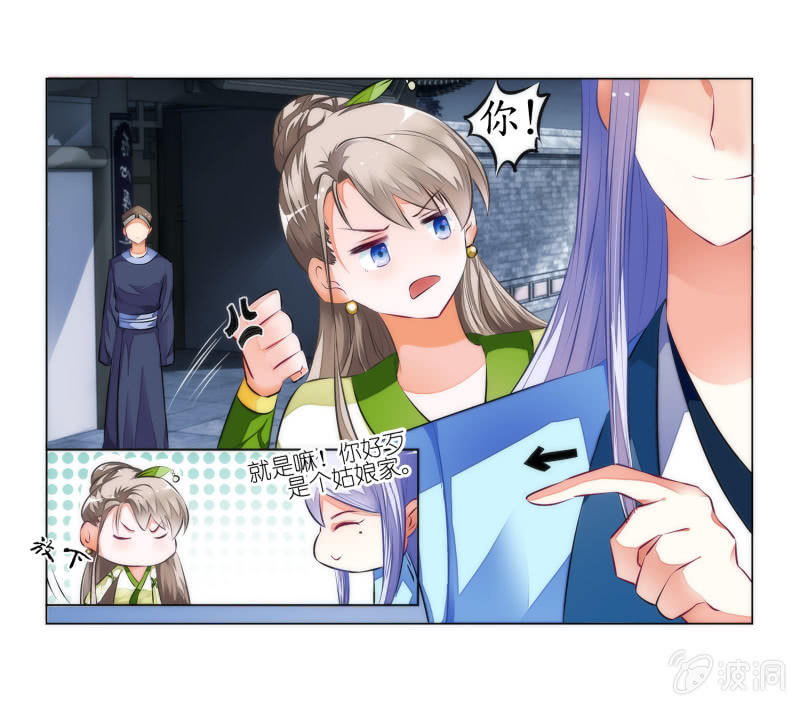 第7话(1/2)-第7话