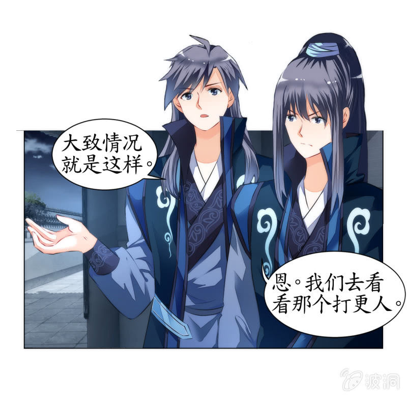 第7话(1/2)-第7话