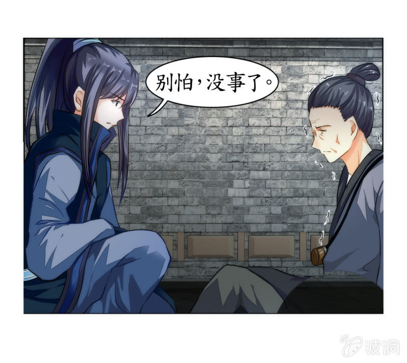 第7话(1/2)-第7话