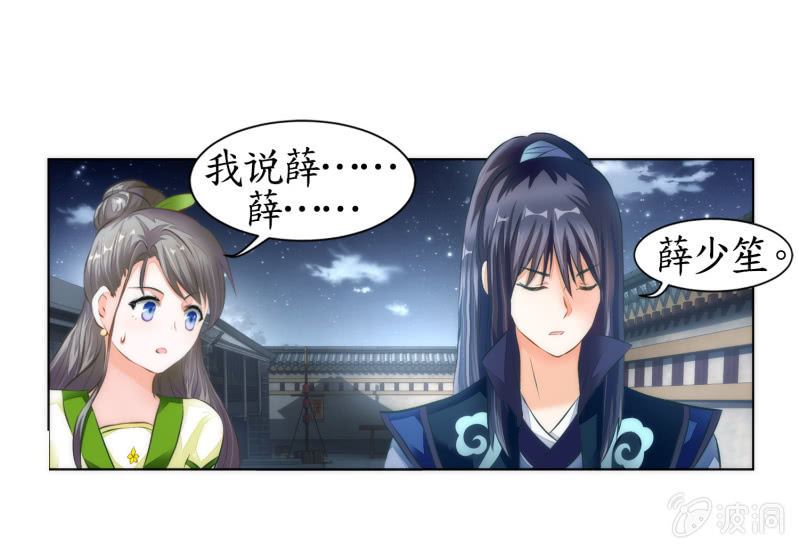 第7话(1/2)-第7话