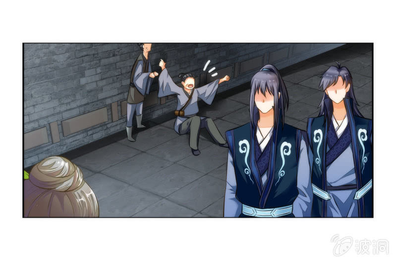 第7话(1/2)-第7话