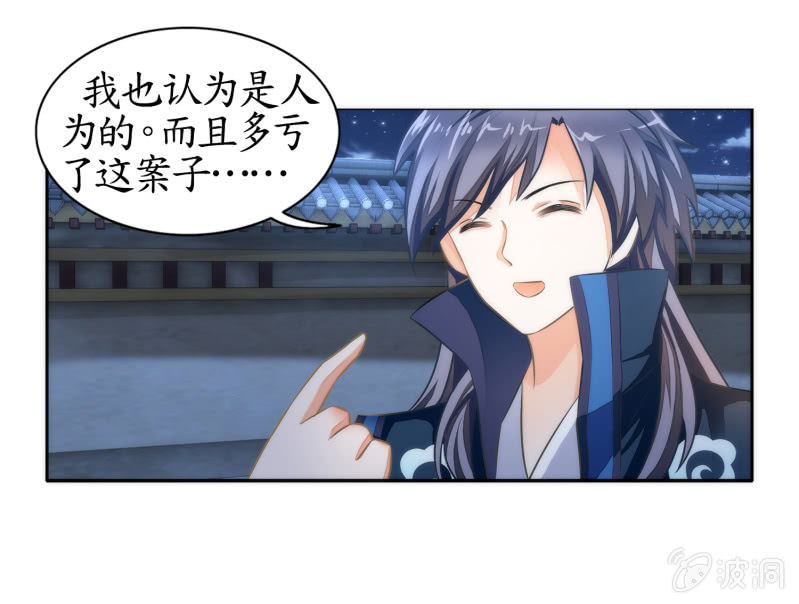 第7话(1/2)-第7话