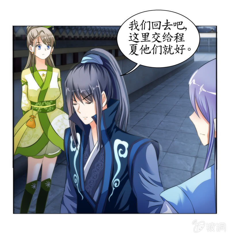 第7话(1/2)-第7话