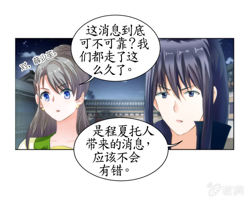 第7话(1/2)-第7话