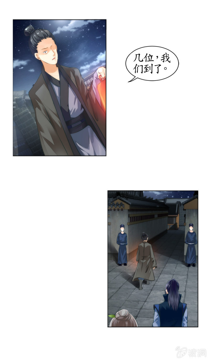 第7话(1/2)-第7话