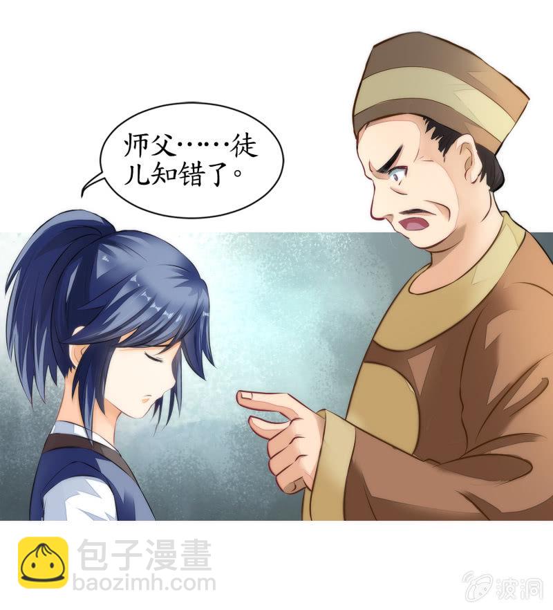 第7话(1/2)-第7话