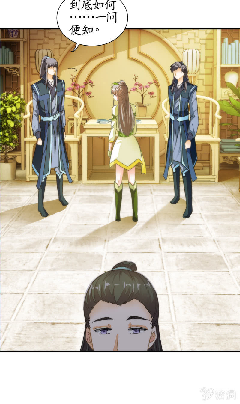 第67话(1/2)-第67话