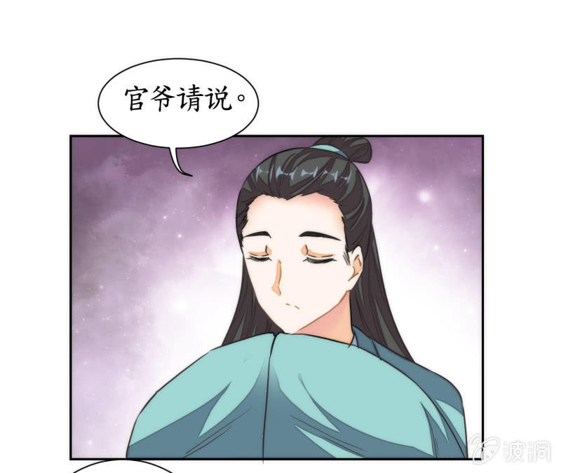 第67话(1/2)-第67话