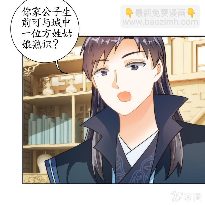 第67话(1/2)-第67话