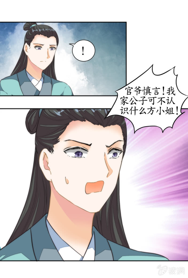 第67话(1/2)-第67话